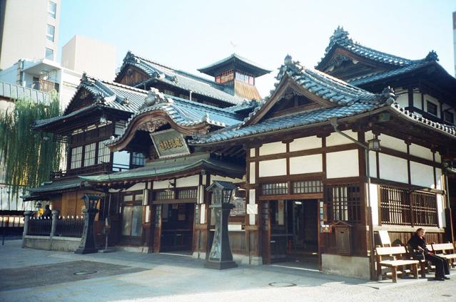 Dōgo Onsen